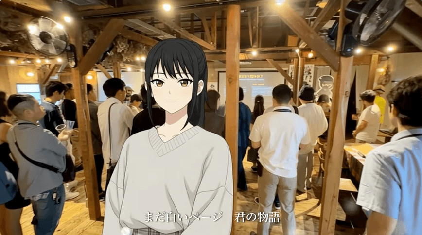 イベント映像制作
