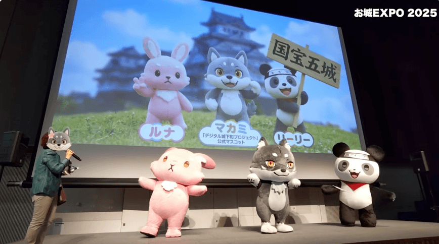 お城EXPO 2025