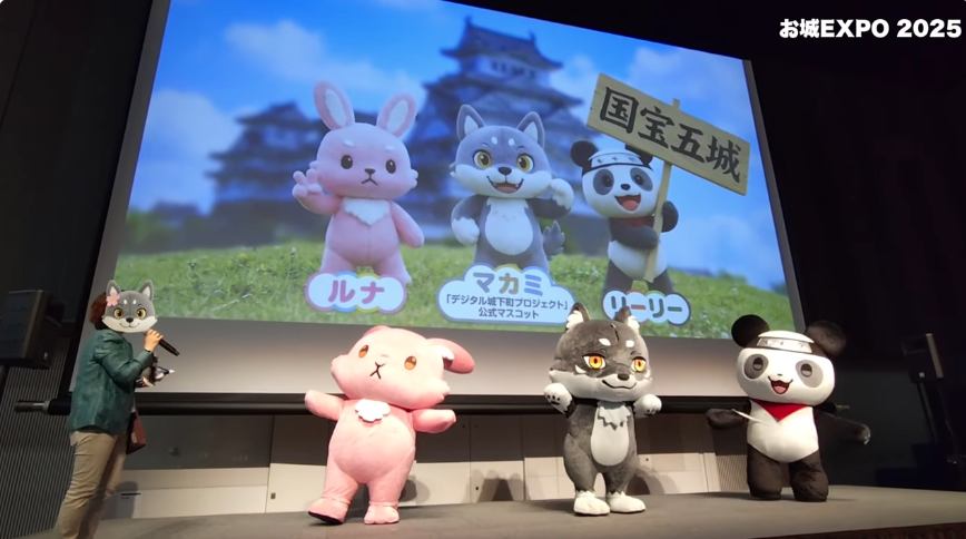 お城EXPO 2025 ステージ