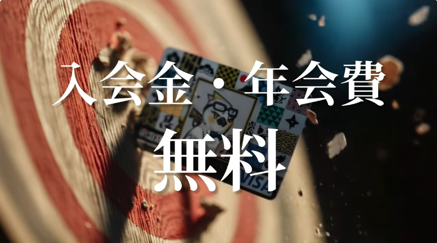 テレビCM
